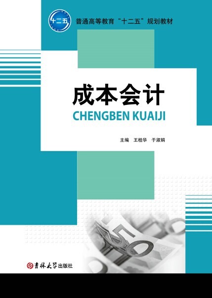 經(jīng)濟(jì)管理類系列